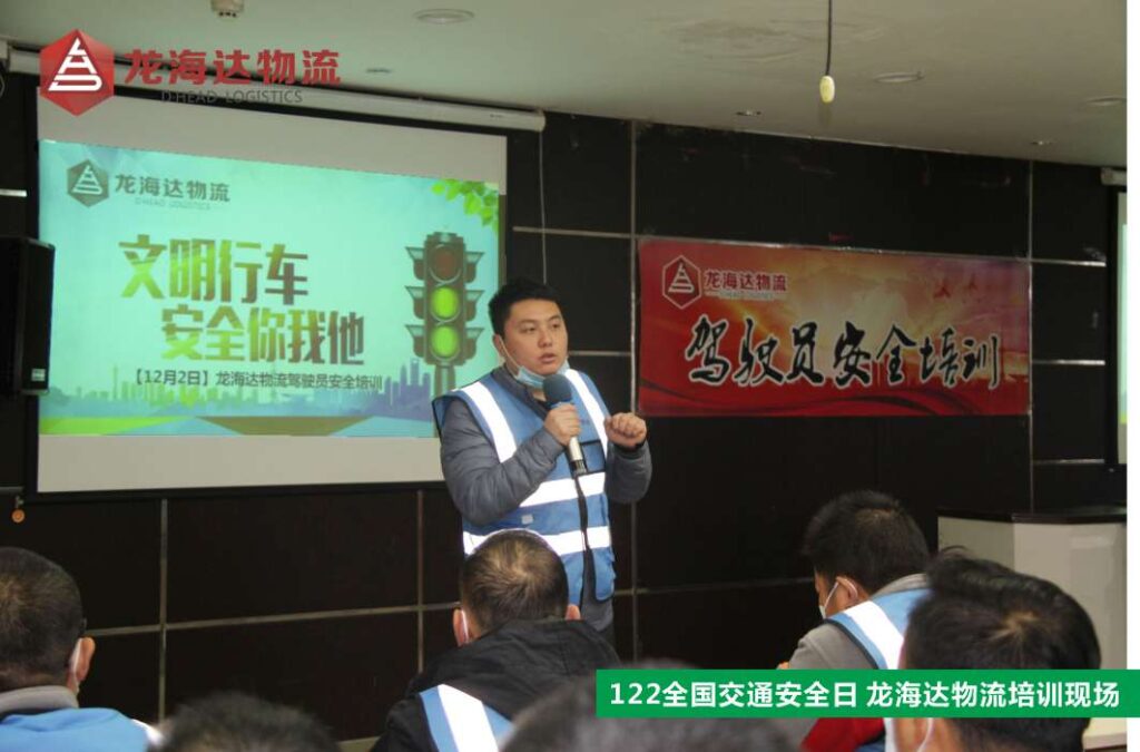 【122交通安全日】知危险会避险，安全文明出行