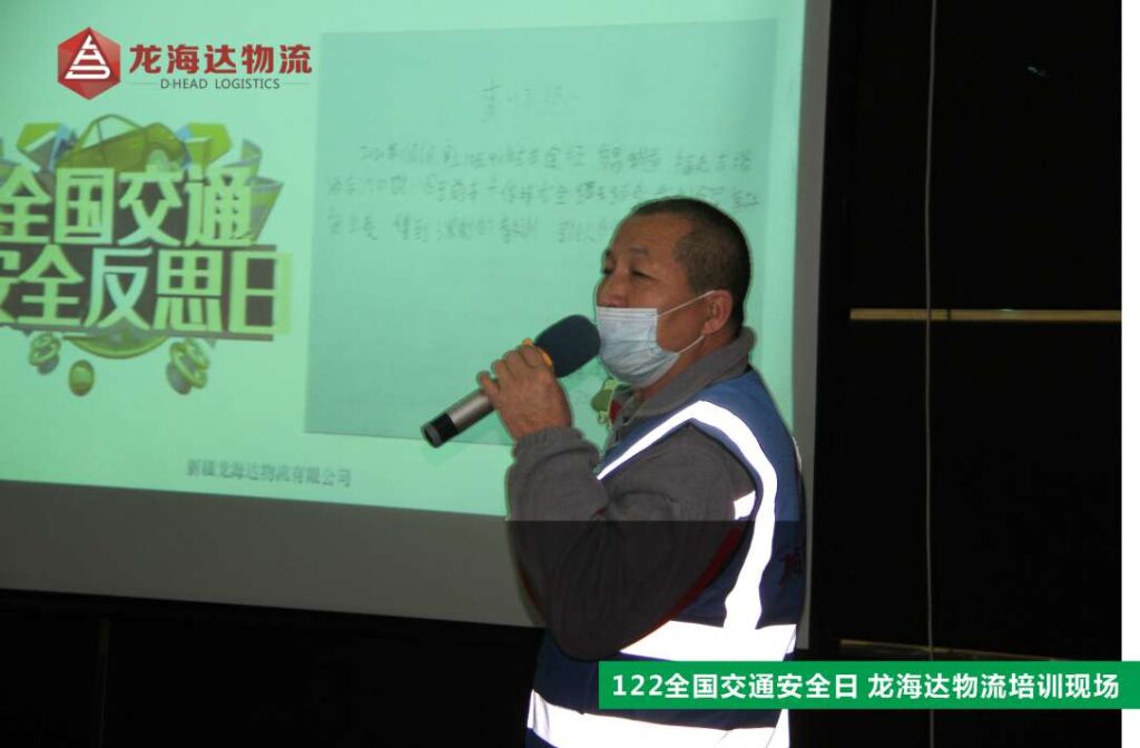 【122交通安全日】知危险会避险，安全文明出行