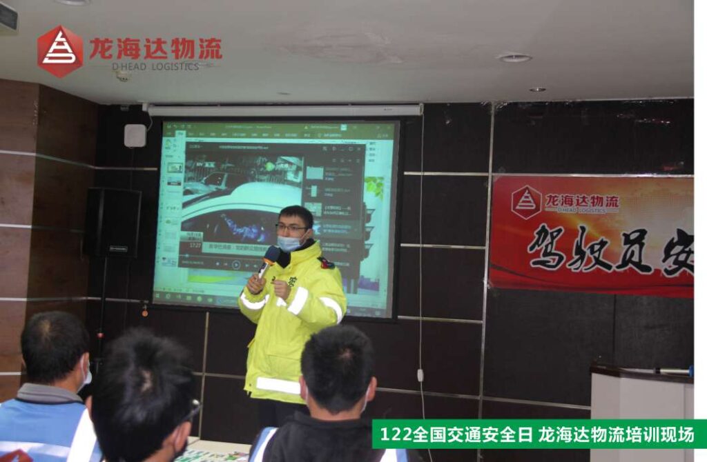 【122交通安全日】知危险会避险，安全文明出行