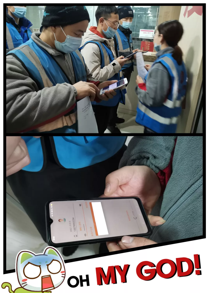 【公告】TMS系统1月1日正式上线