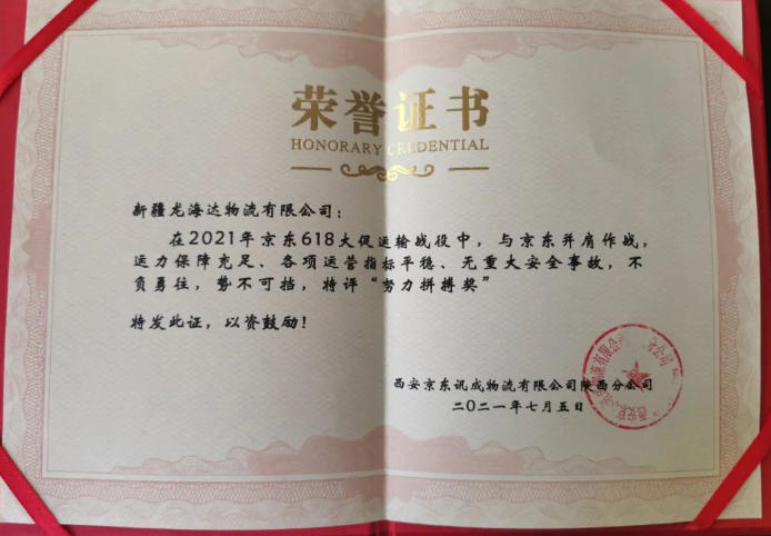 【嘉奖公告】你努力拼搏的样子，真美！