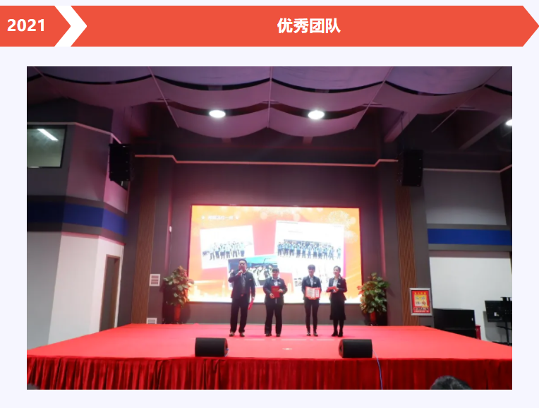 德赢VWIN物流年度优秀员工颁奖典礼