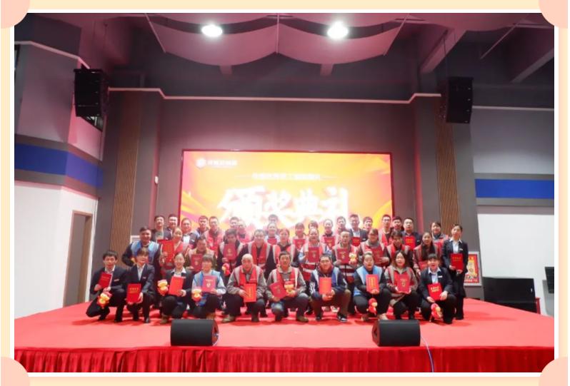 德赢VWIN物流年度优秀员工颁奖典礼