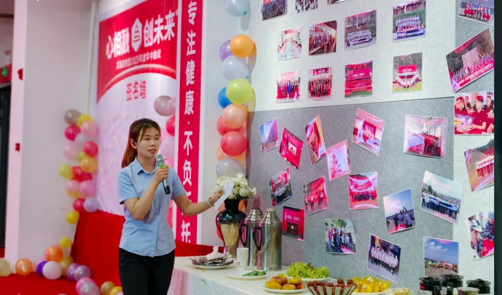 心相融·创未来 | 德赢VWIN物流2023年度年中会议
