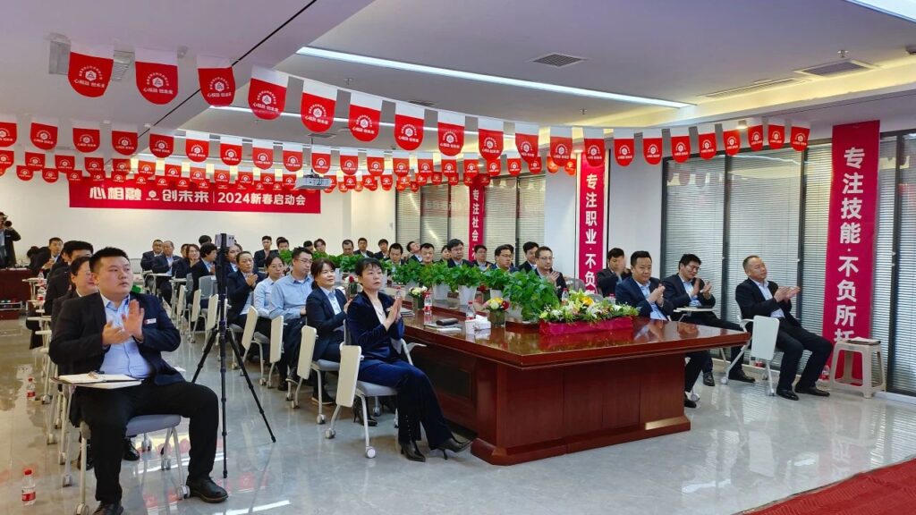 心相融·创未来Ⅲ | 新疆德赢VWIN物流2024新春启动会