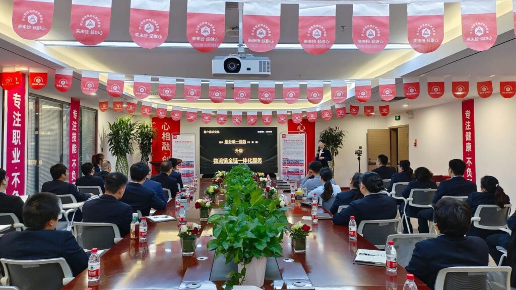 心相融·创未来Ⅲ | 新疆德赢VWIN物流2024新春启动会