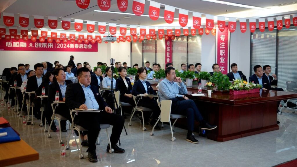 心相融·创未来Ⅲ | 新疆德赢VWIN物流2024新春启动会