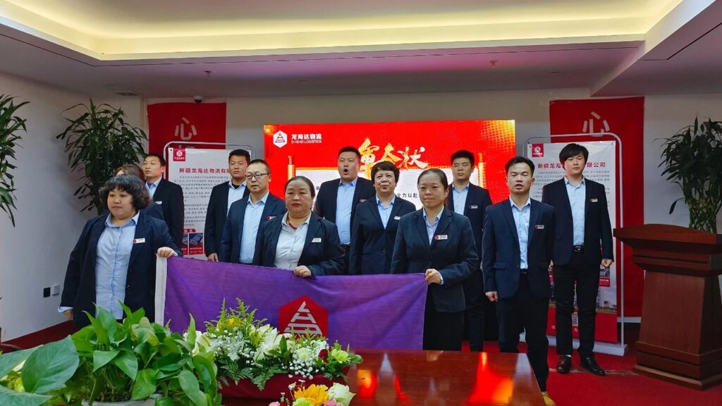 心相融·创未来Ⅲ | 新疆德赢VWIN物流2024新春启动会