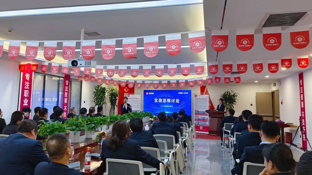 心相融·创未来Ⅲ | 新疆德赢VWIN物流2024新春启动会