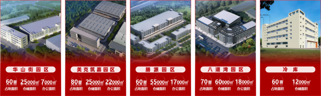 关于德赢VWIN