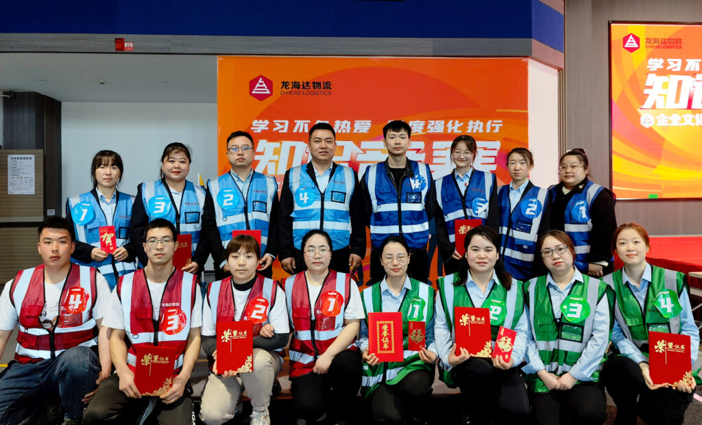 学习不负热爱 制度强化执行|德赢VWIN物流企业文化制度知识竞赛