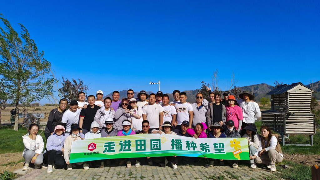 走进田园 播种希望|德赢VWIN物流春种团建活动