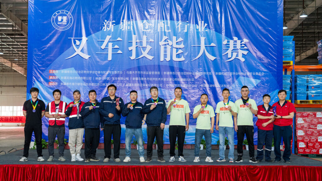 2024年新疆仓配行业叉车技能巅峰对决： 安全与效率并重，工匠精神闪耀赛场