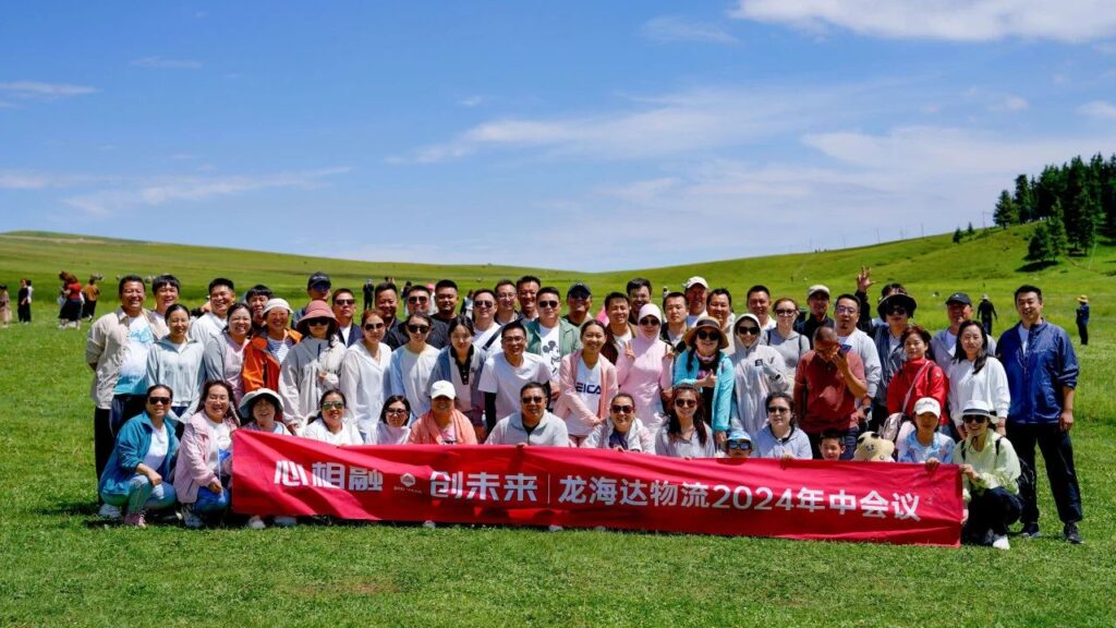 夏日最美群像 | 德赢VWIN物流2024年中团建特辑