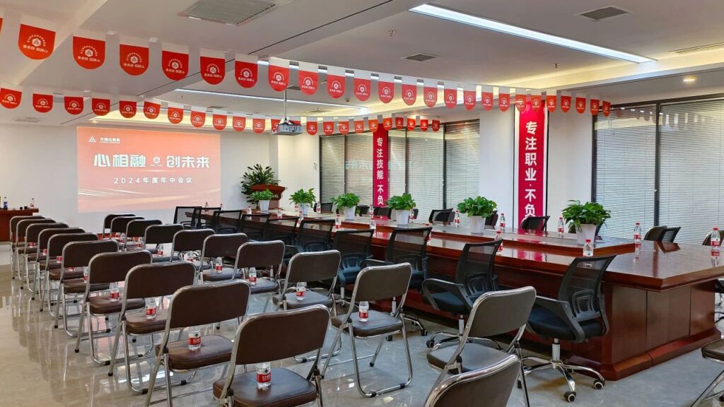 心相融·创未来Ⅲ|德赢VWIN物流2024年度年中会议
