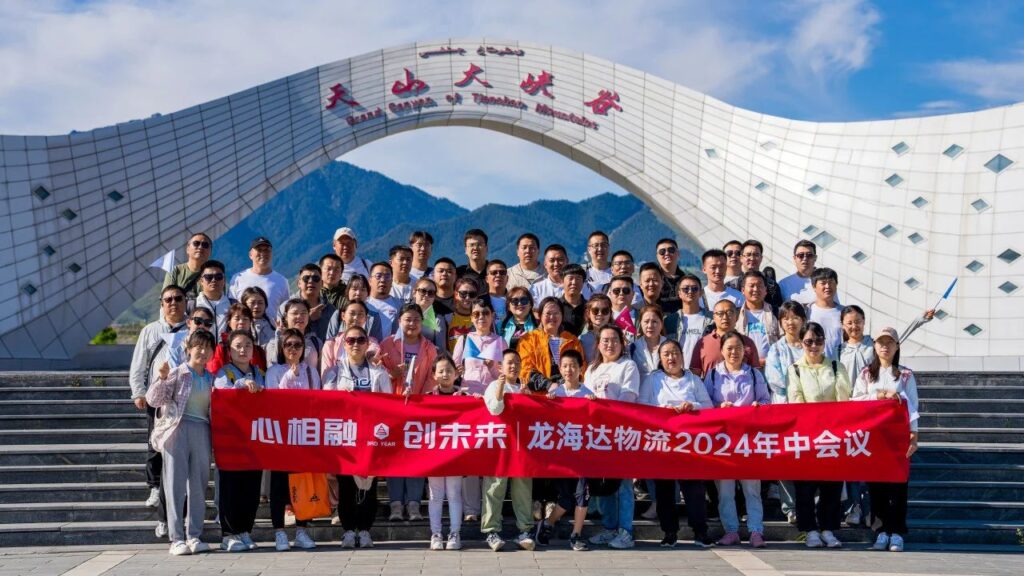 夏日最美群像 | 德赢VWIN物流2024年中团建特辑