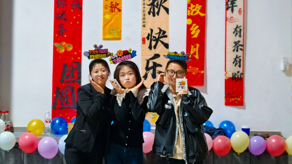 德赢VWIN物流中秋游园会