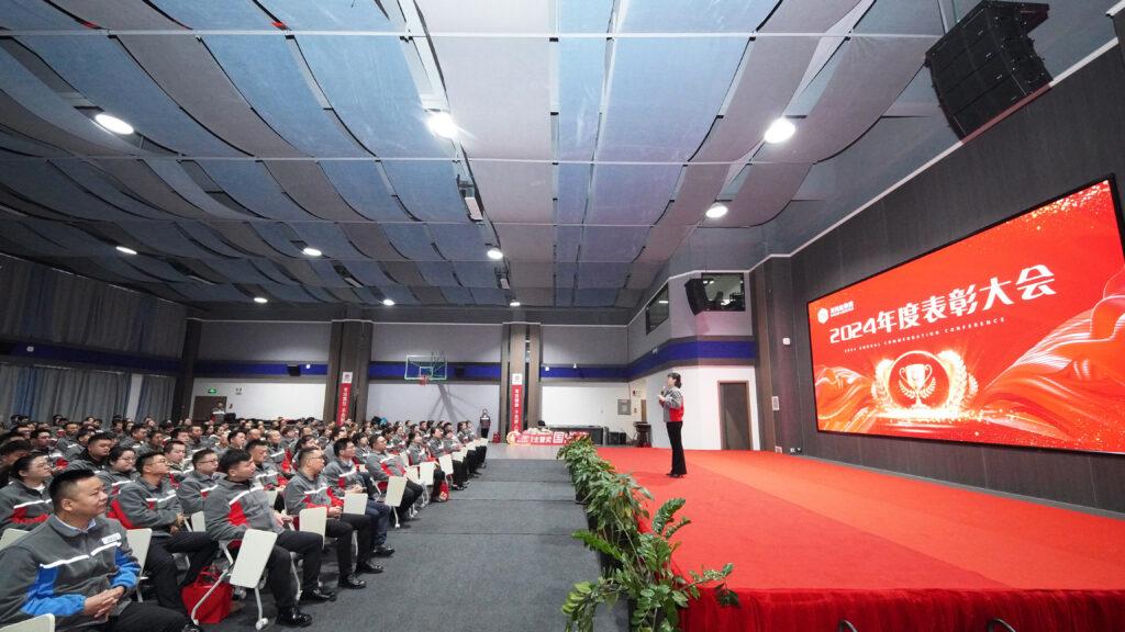 德赢VWIN物流2024年度表彰大会