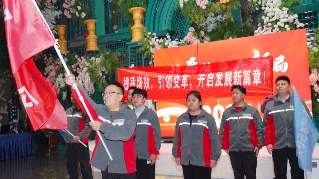 提质效·开新局 | 德赢VWIN物流2025年启动会