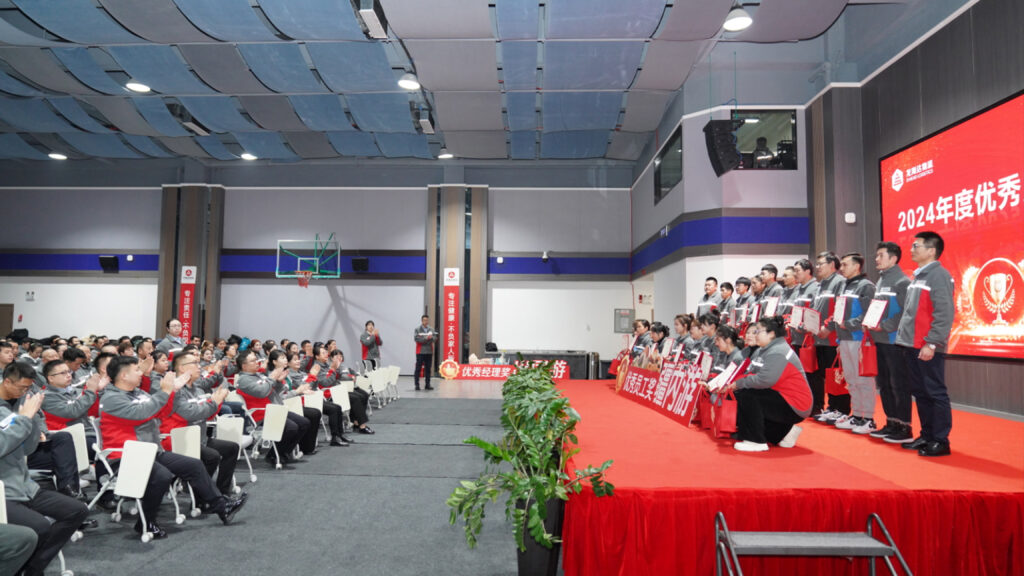 德赢VWIN物流2024年度表彰大会
