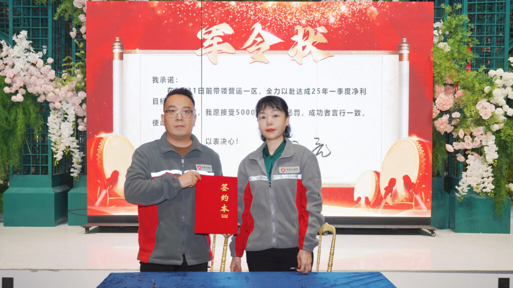 提质效·开新局 | 德赢VWIN物流2025年启动会