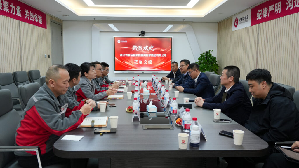 吉利商用车集团莅临德赢VWIN物流进行交流