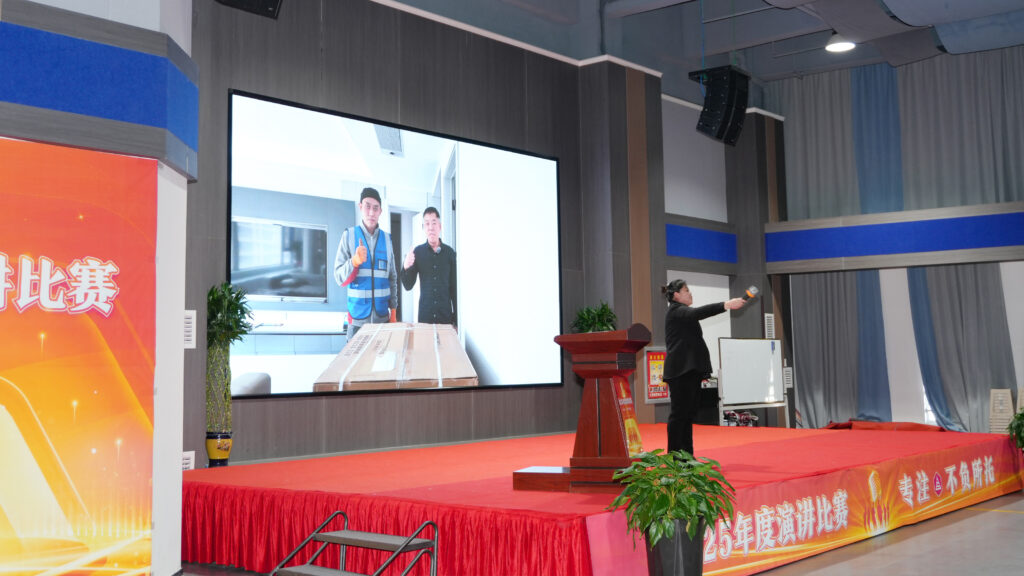 德赢VWIN物流2025年度演讲比赛