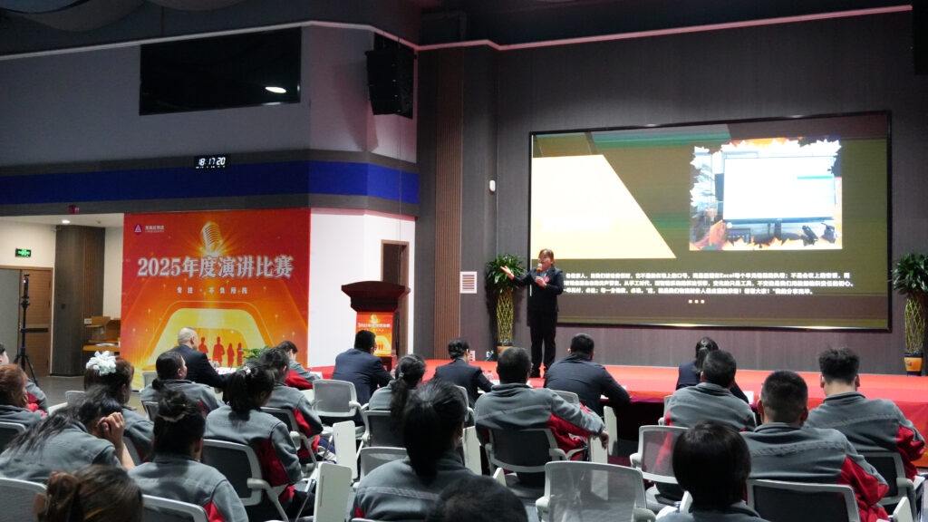 德赢VWIN物流2025年度演讲比赛