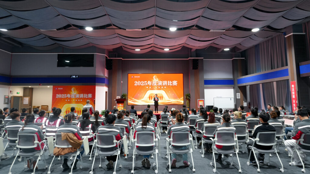 德赢VWIN物流2025年度演讲比赛