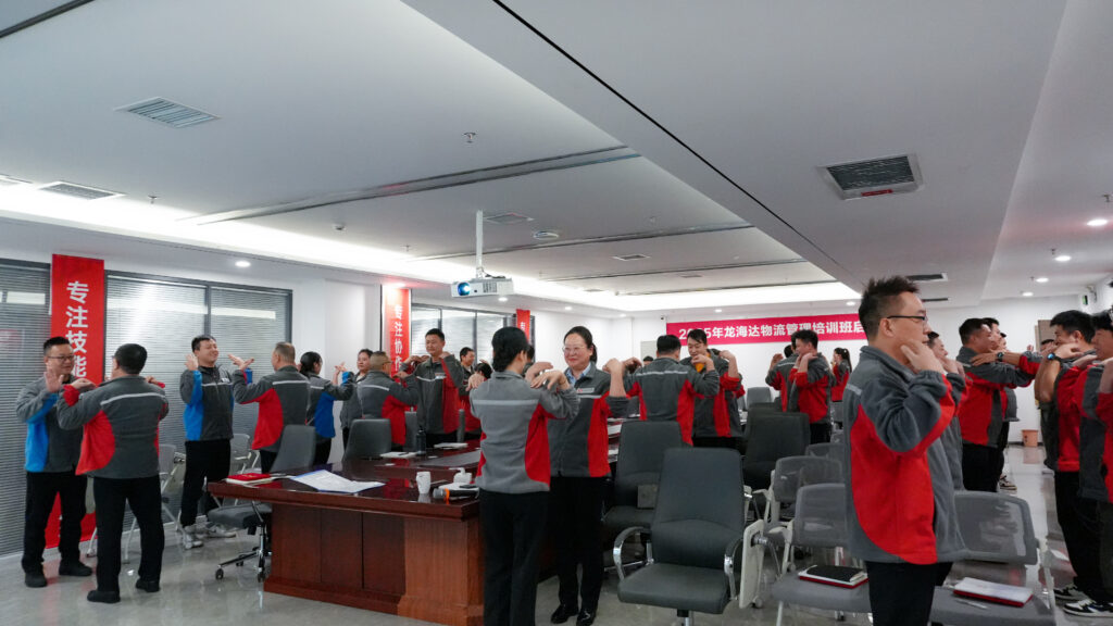 德赢VWIN物流2025年度管理培训班启动：开启物流人才进阶之旅