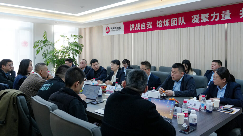 G7易流莅临德赢VWIN物流交流指导
