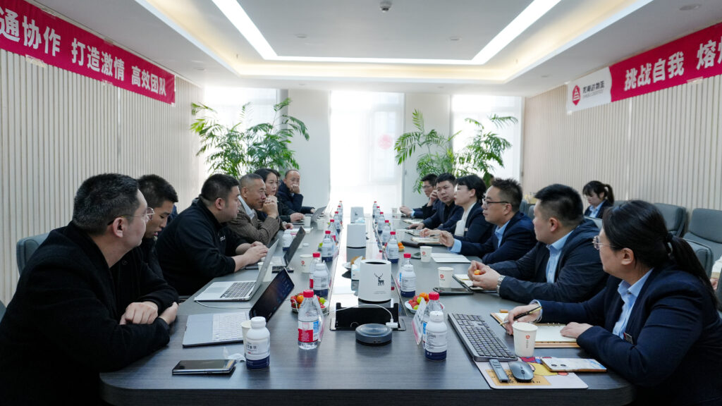 G7易流莅临德赢VWIN物流交流指导