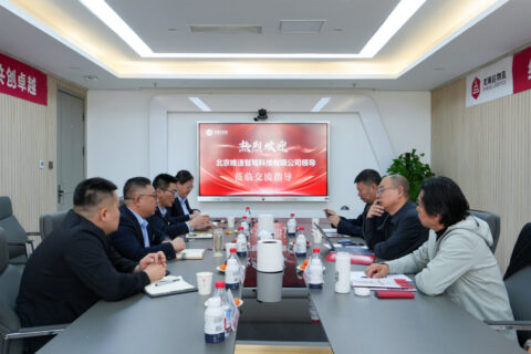 北京唯速智驾莅临德赢VWIN物流座谈交流