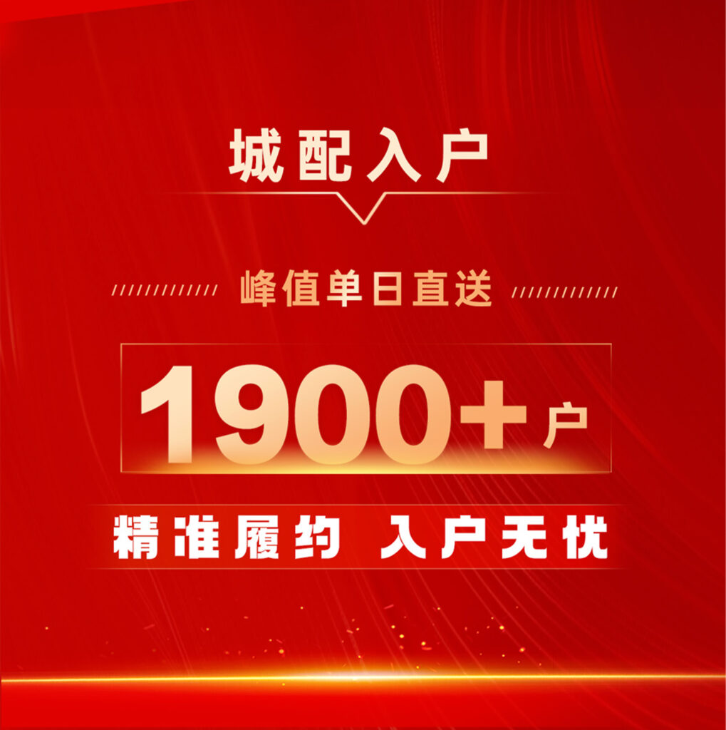 德赢VWIN物流 红六月实力告捷