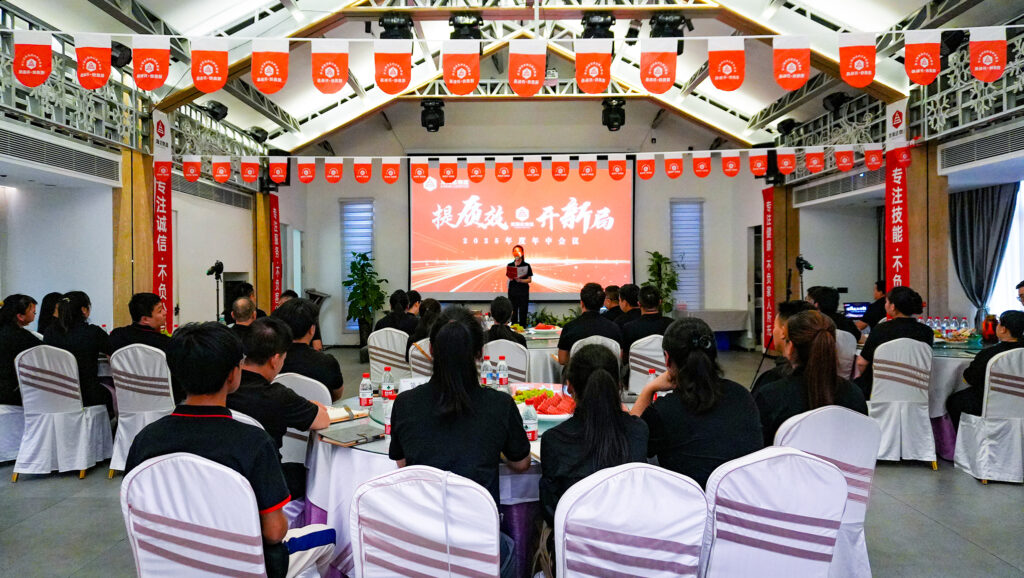 提质效?开新局 | 德赢VWIN物流2025年度年中会议圆满召开