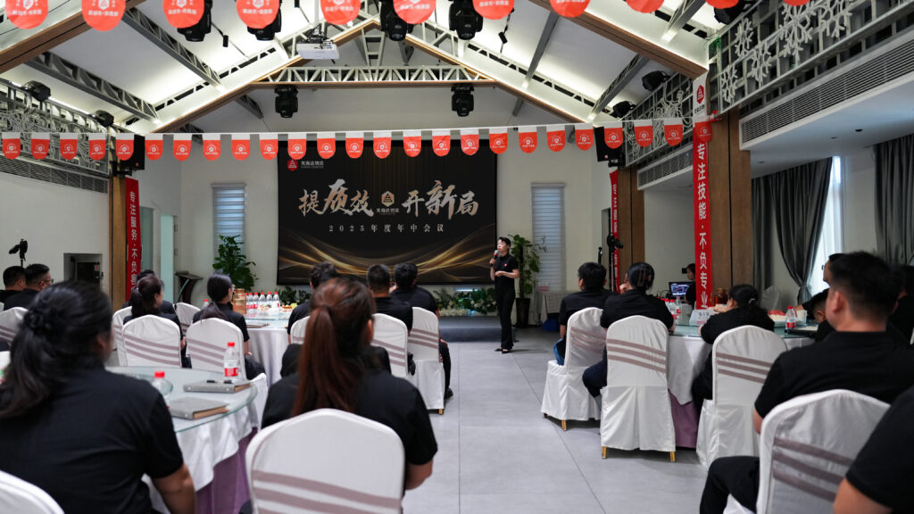 提质效?开新局 | 德赢VWIN物流2025年度年中会议圆满召开