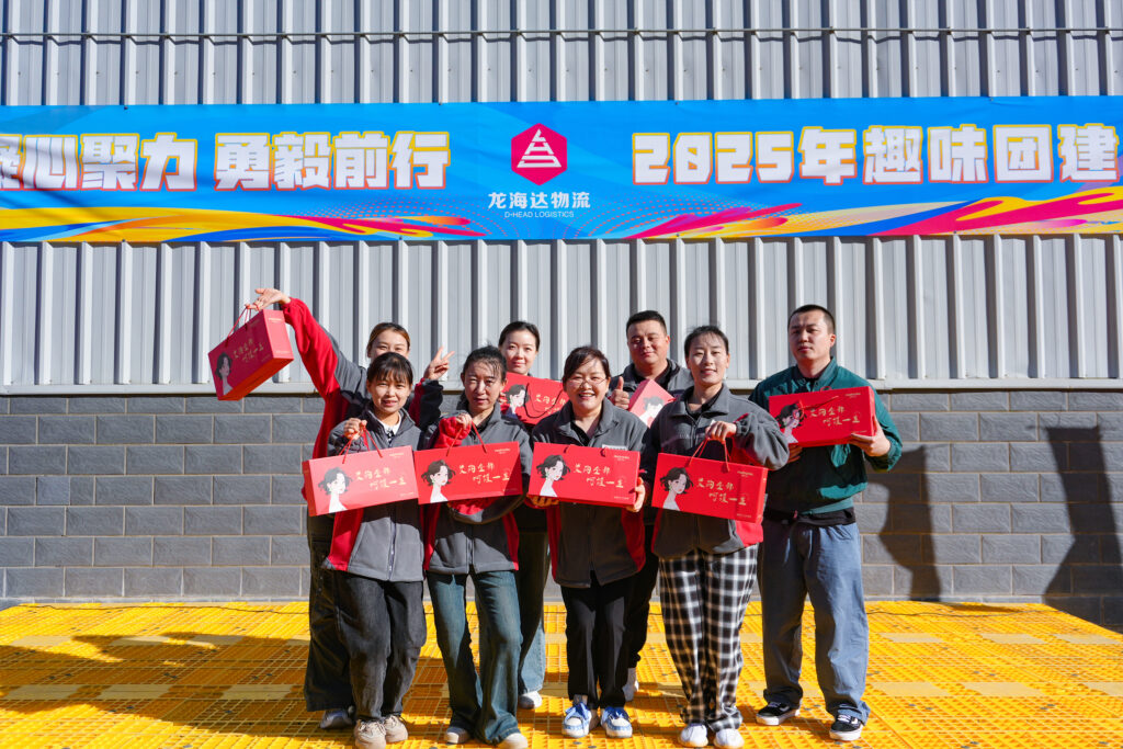 凝心聚力 勇毅前行 | 德赢VWIN物流2025年趣味团建